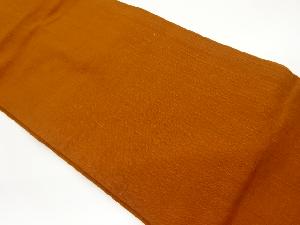 手織り紬無地名古屋帯